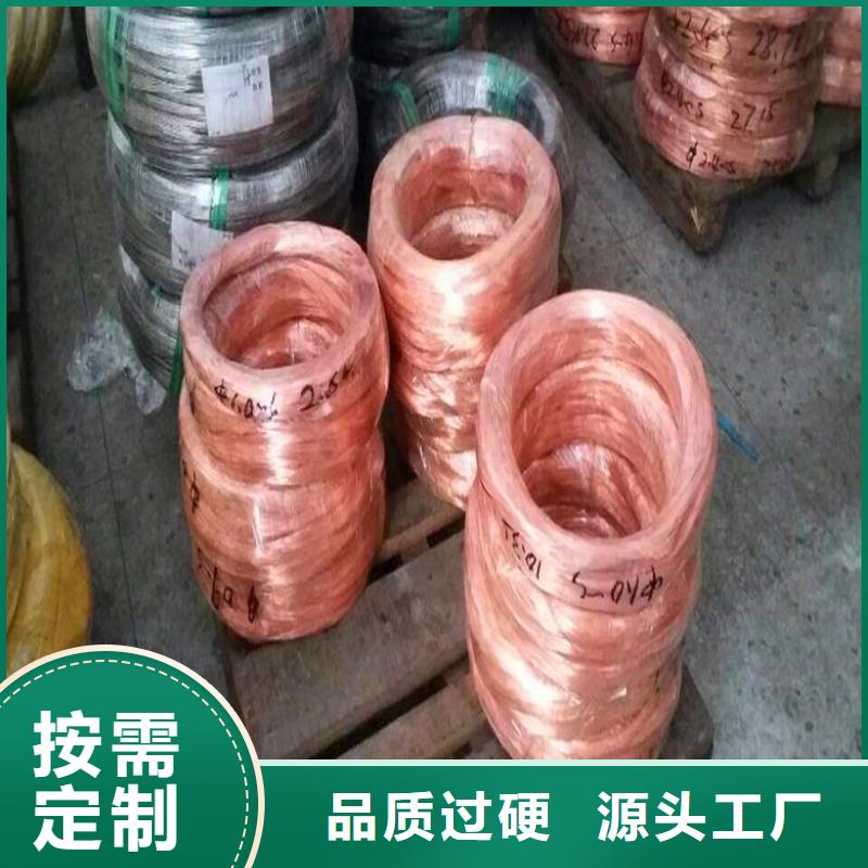 ?銅絞線滿足您多種采購需求源頭廠家量大價優