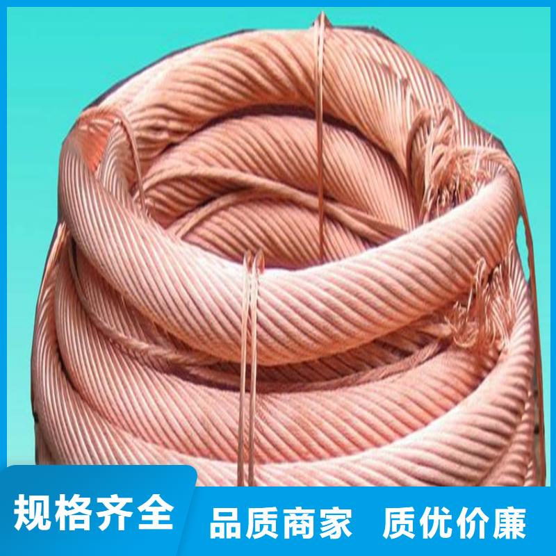 銅絞線廠家質量過硬供應商