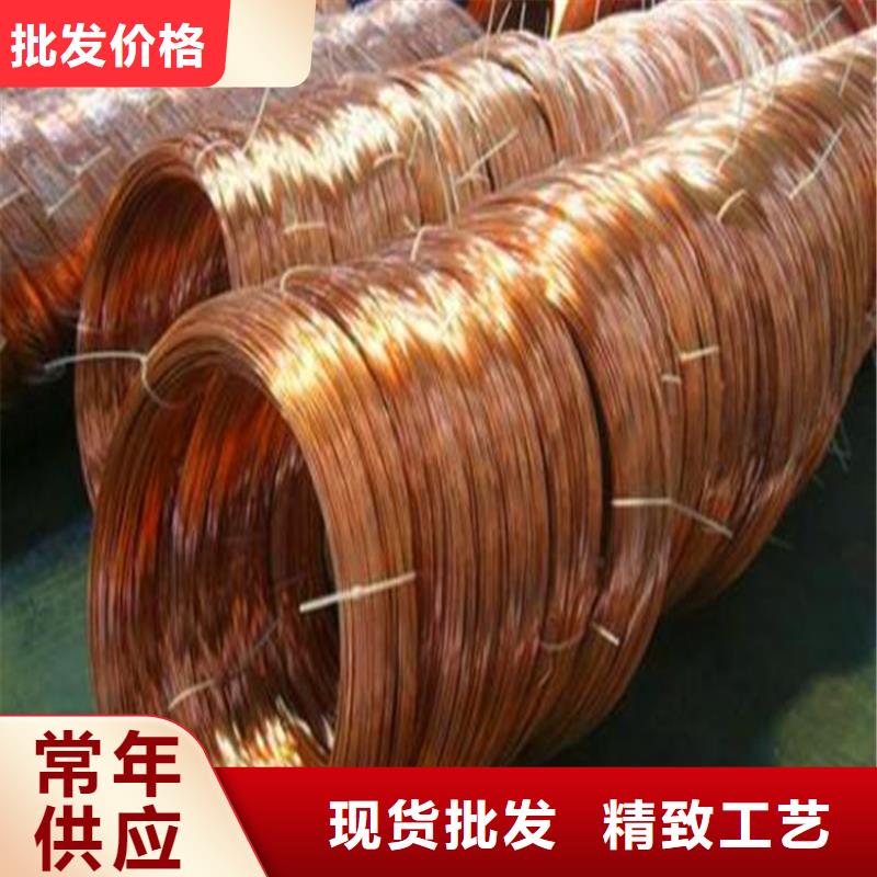 銅絞線(xiàn)紫銅排規(guī)格齊全講信譽(yù)保質(zhì)量