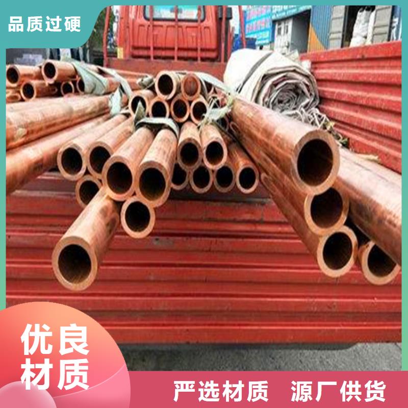 紫銅管銅絞線每個細節都嚴格把關一手貨源源頭廠家