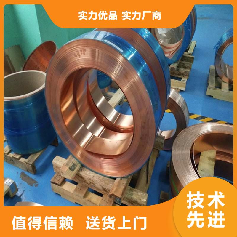 紫銅板紫銅帶質檢合格出廠符合標準
