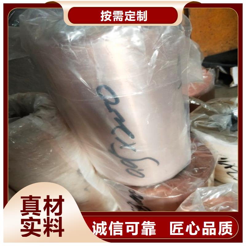 紫銅板黃銅棒支持大小批量采購國標檢測放心購買