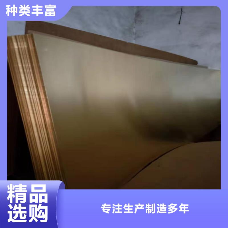 紫銅板紫銅管做工細(xì)致當(dāng)?shù)厣a(chǎn)商