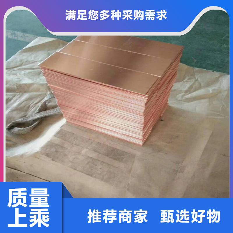 紫銅板_【黃銅棒】適用場景為品質(zhì)而生產(chǎn)