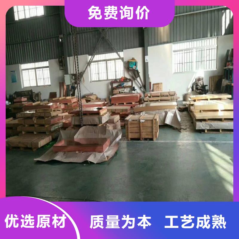 紫銅板_紫銅排品質(zhì)之選廠家直銷