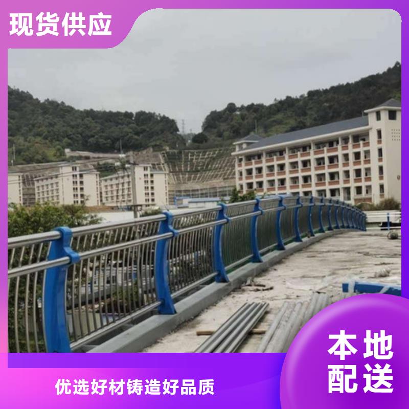 景觀護欄防撞欄桿用心制作同城服務商