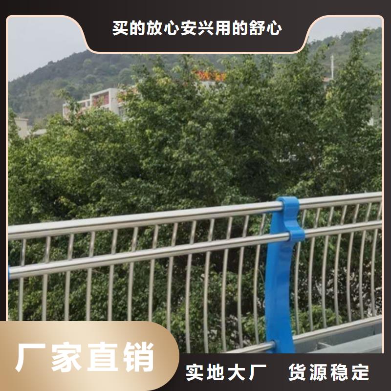 不銹鋼護(hù)欄【中央分隔欄】現(xiàn)貨供應(yīng)多年行業(yè)經(jīng)驗