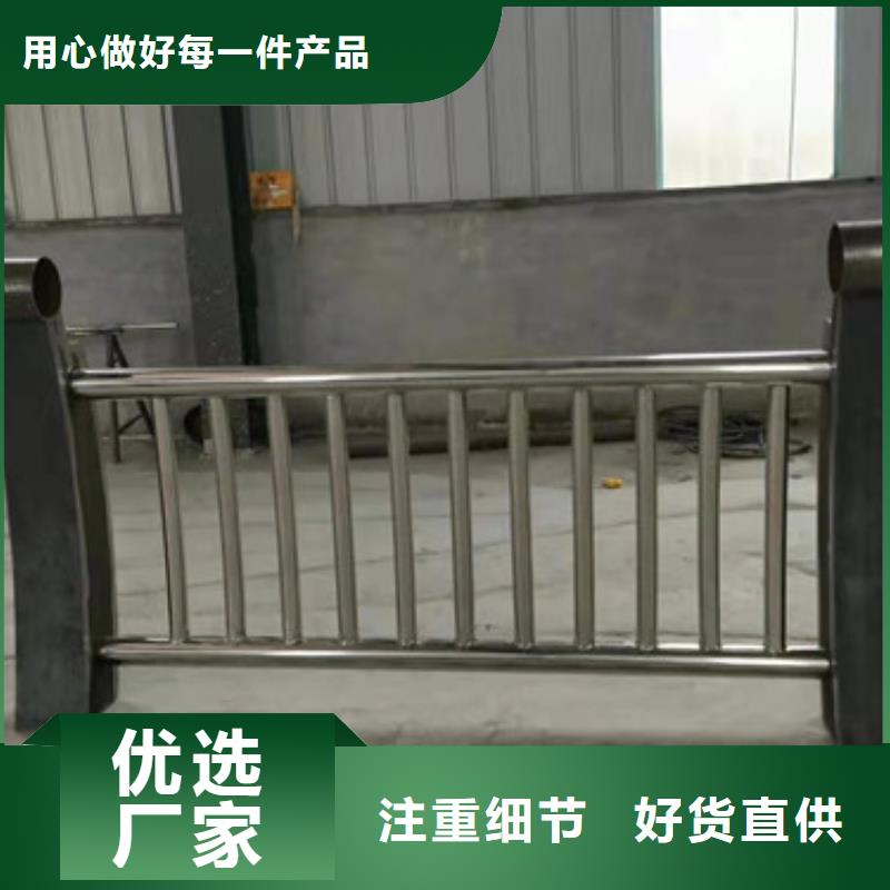 不銹鋼護欄304木棧道欄桿貨源足質量好主推產品
