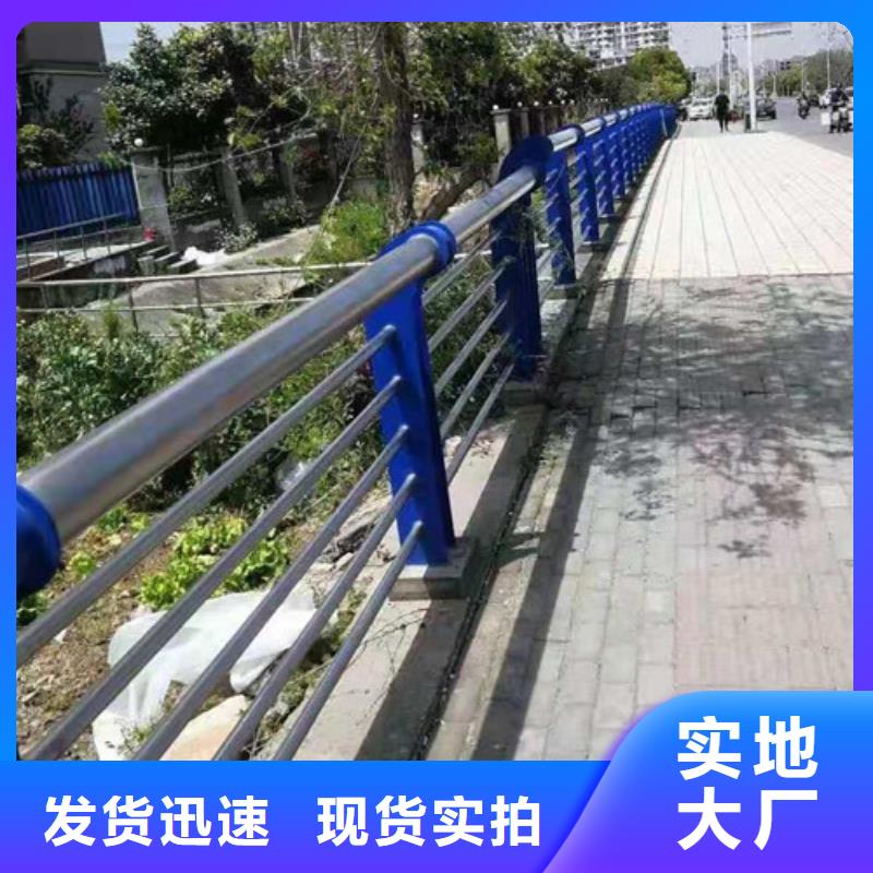 不锈钢复合管市政道路防护栏好品质选我们高品质诚信厂家