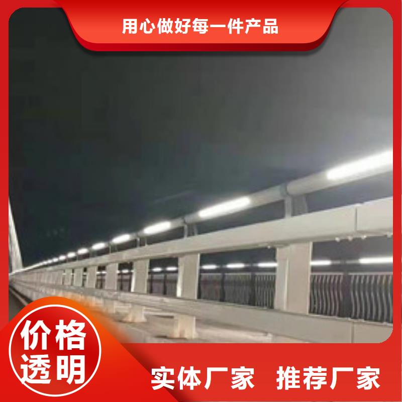 不銹鋼復合管【城市景觀防護欄】定制定做價格地道