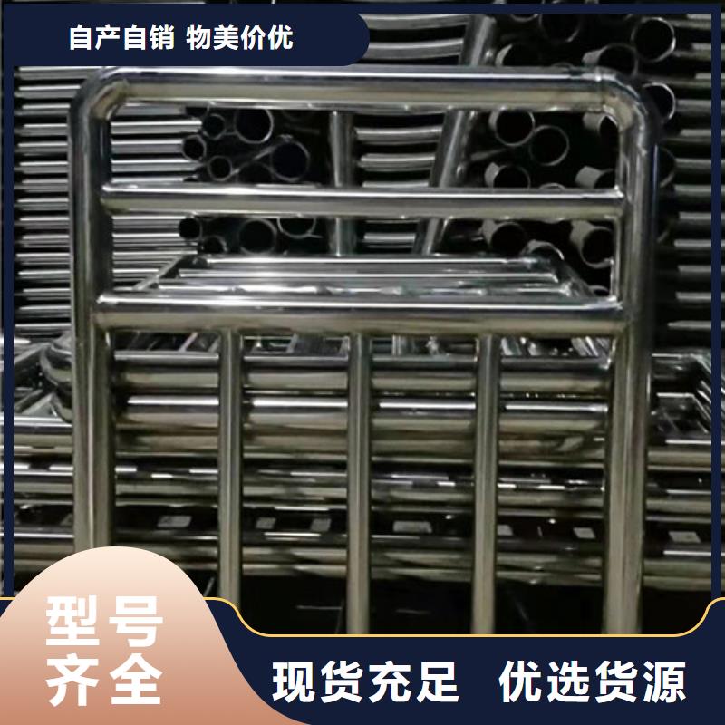 【不銹鋼復合管-木紋轉印護欄一站式采購】庫存量大