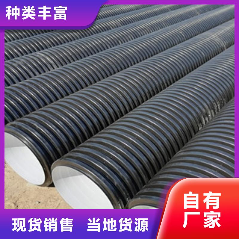 hdpe雙臂波紋管施工隊伍您身邊的廠家廠家十分靠譜