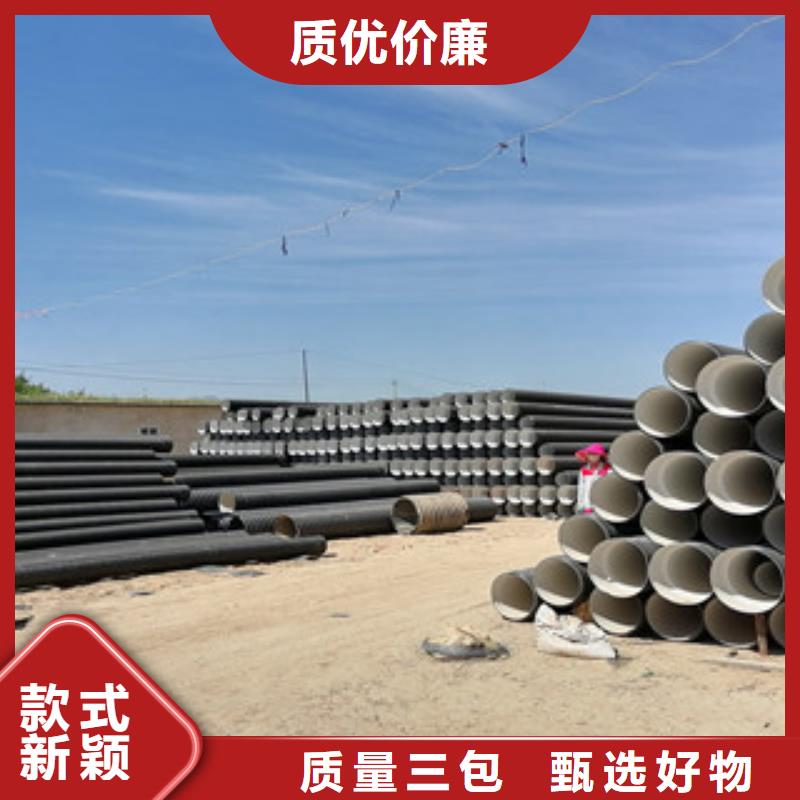 HDPE雙臂波紋管10年經(jīng)驗(yàn)專注生產(chǎn)制造多年專注細(xì)節(jié)更放心