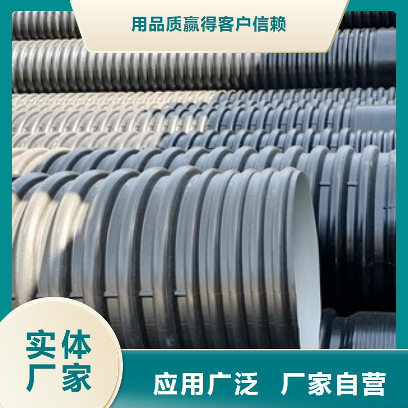 HDPE雙臂波紋管發(fā)貨及時(shí)行業(yè)優(yōu)選同城公司