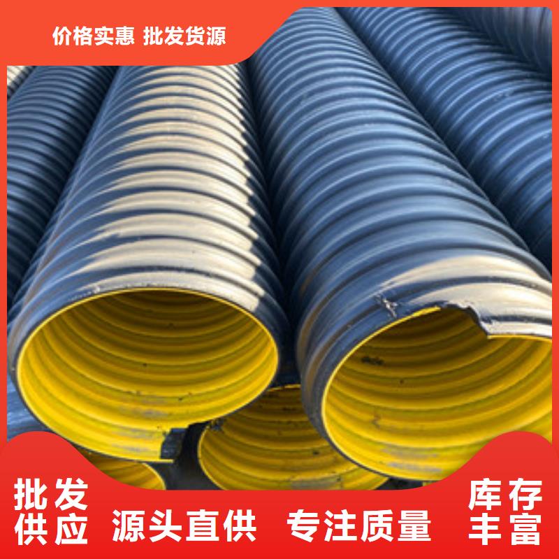 PE鋼帶增強螺旋管mpp電力管品類齊全品牌企業