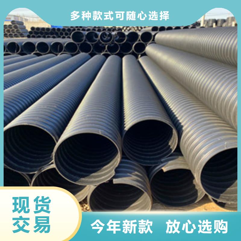 【PE鋼帶增強螺旋管】pe給水管安心購專業信賴廠家
