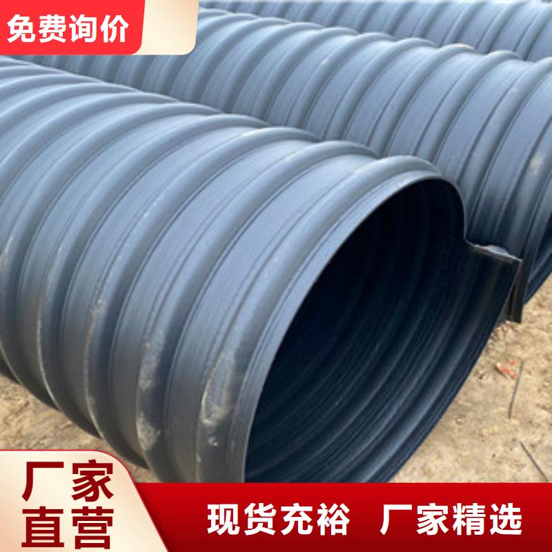【PE鋼帶增強螺旋管pe給水管品質不將就】標準工藝