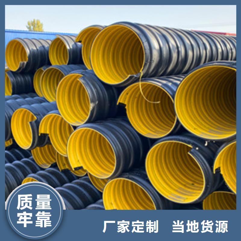 【PE鋼帶增強螺旋管_雙壁波紋管誠信廠家】當地生產商