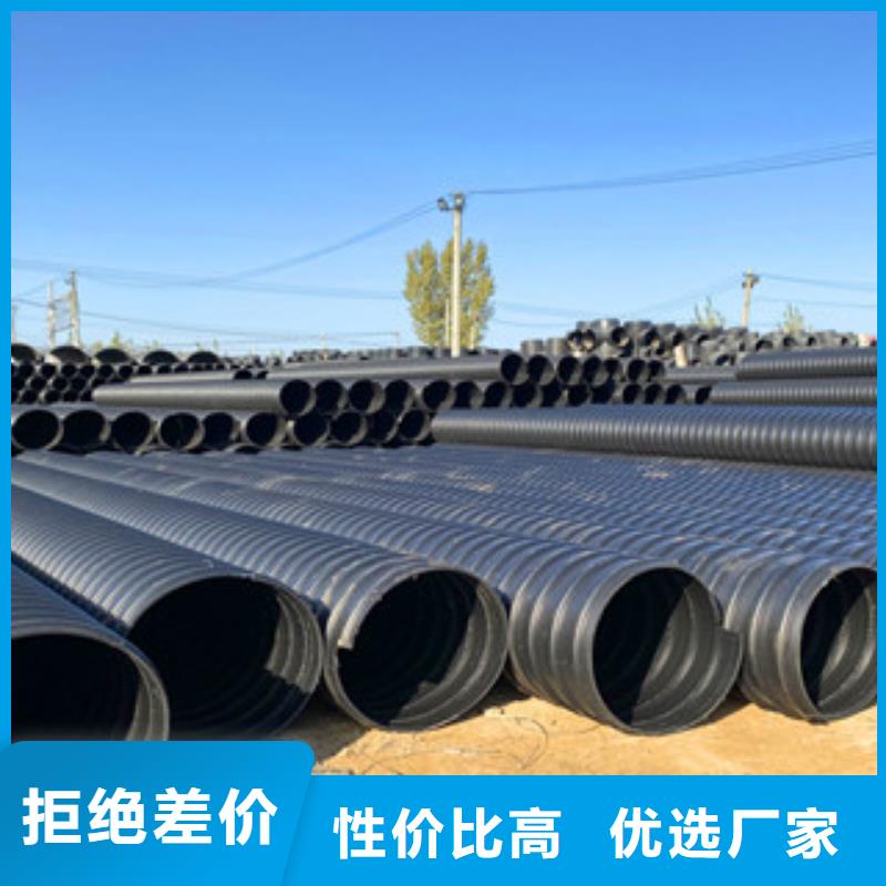 PE鋼帶增強螺旋管鋼帶增強螺旋波紋管不斷創新本地經銷商