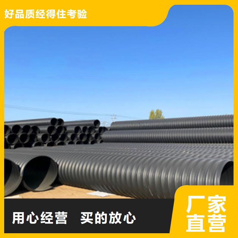 PE鋼帶增強(qiáng)螺旋管,鋼帶增強(qiáng)螺旋波紋管支持非標(biāo)定制不斷創(chuàng)新