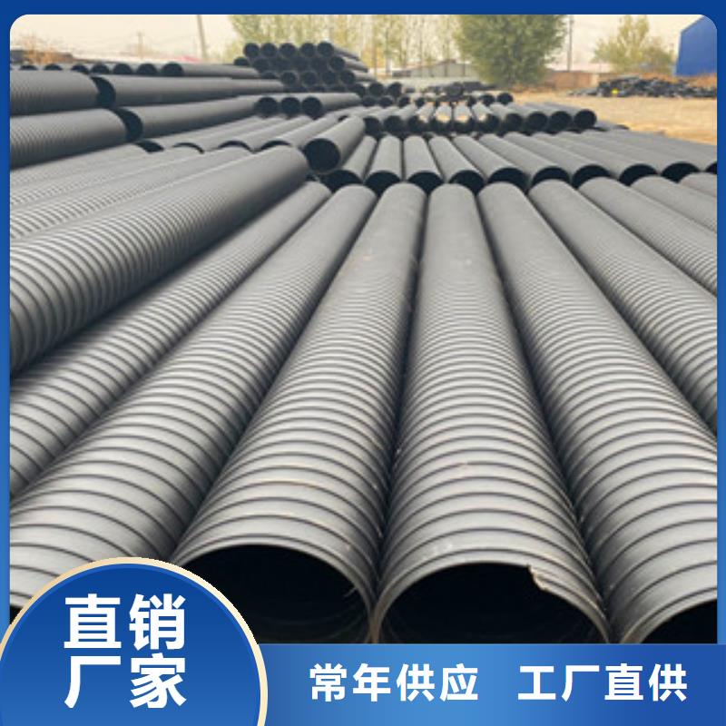 【PE鋼帶增強螺旋管hdpe波紋管生產(chǎn)廠家品質(zhì)好才是硬道理】應(yīng)用廣泛