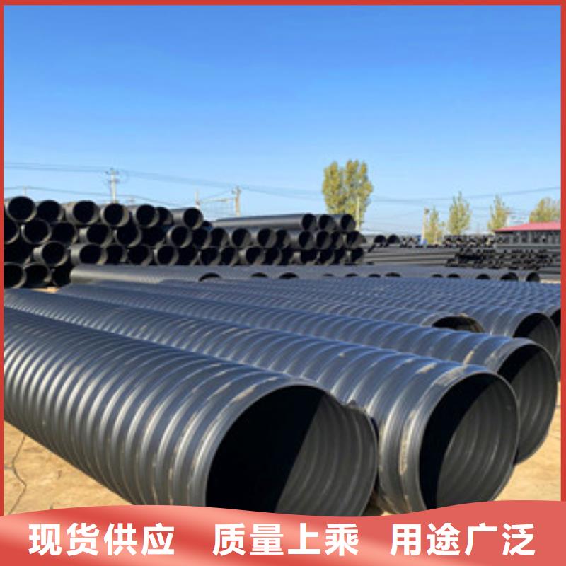 PE鋼帶增強螺旋管pe鋼帶波紋管優質貨源拒絕中間商