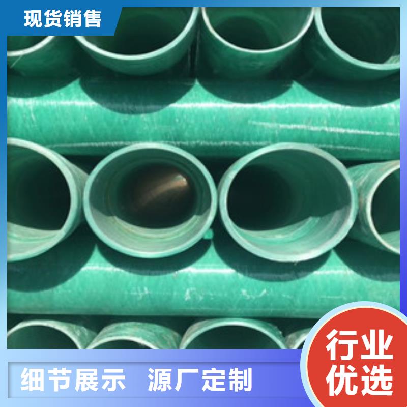 玻璃鋼管,hdpe雙壁纏繞波紋管生產廠家自產自銷廠家直銷省心省錢