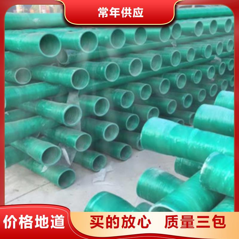 玻璃鋼管玻璃鋼管廠貨源足質(zhì)量好廠家技術(shù)完善