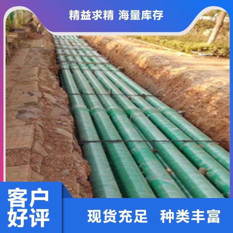 玻璃鋼管廠家采購(gòu)廠家直銷(xiāo)貨源充足