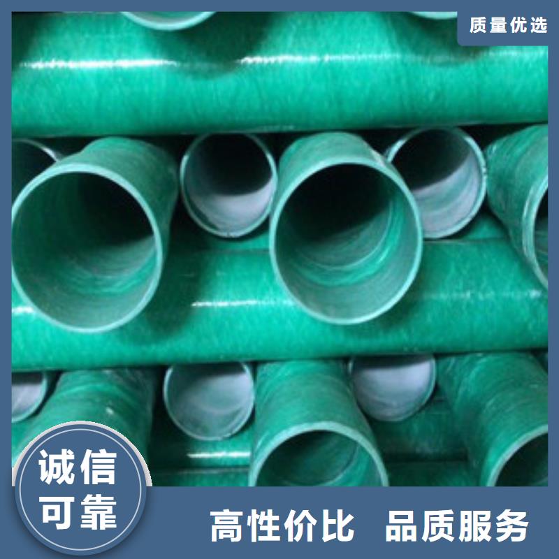 玻璃鋼管,【螺旋復合鋼管】用品質說話免費寄樣