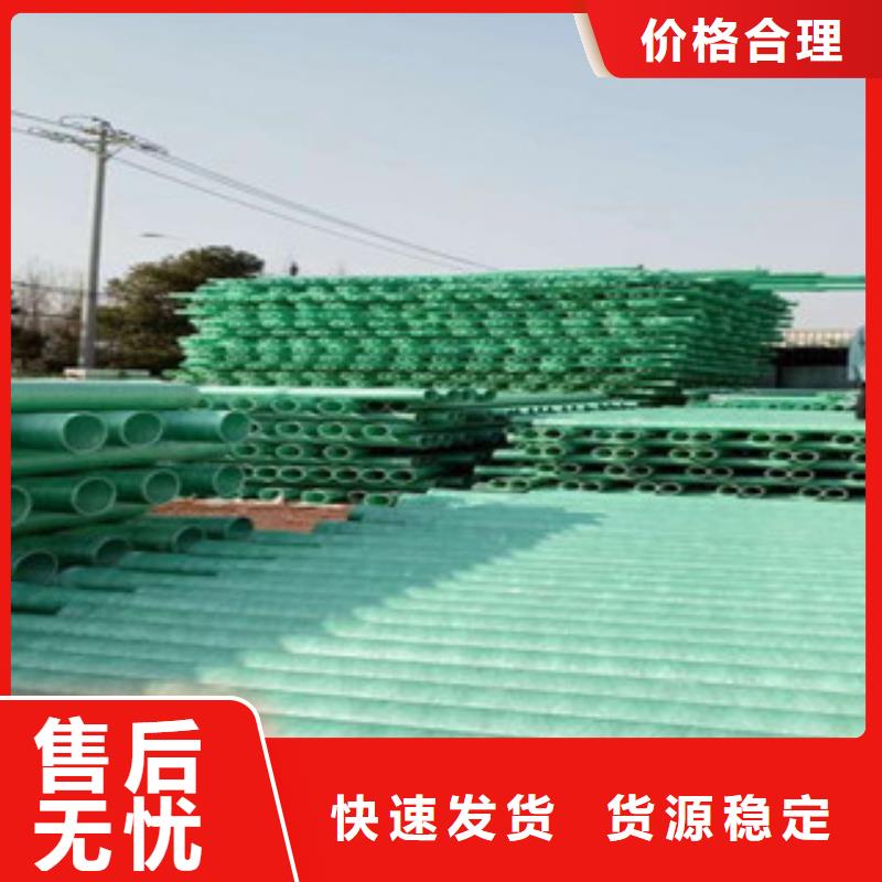 玻璃鋼管雙壁波紋管實力廠商真材實料加工定制