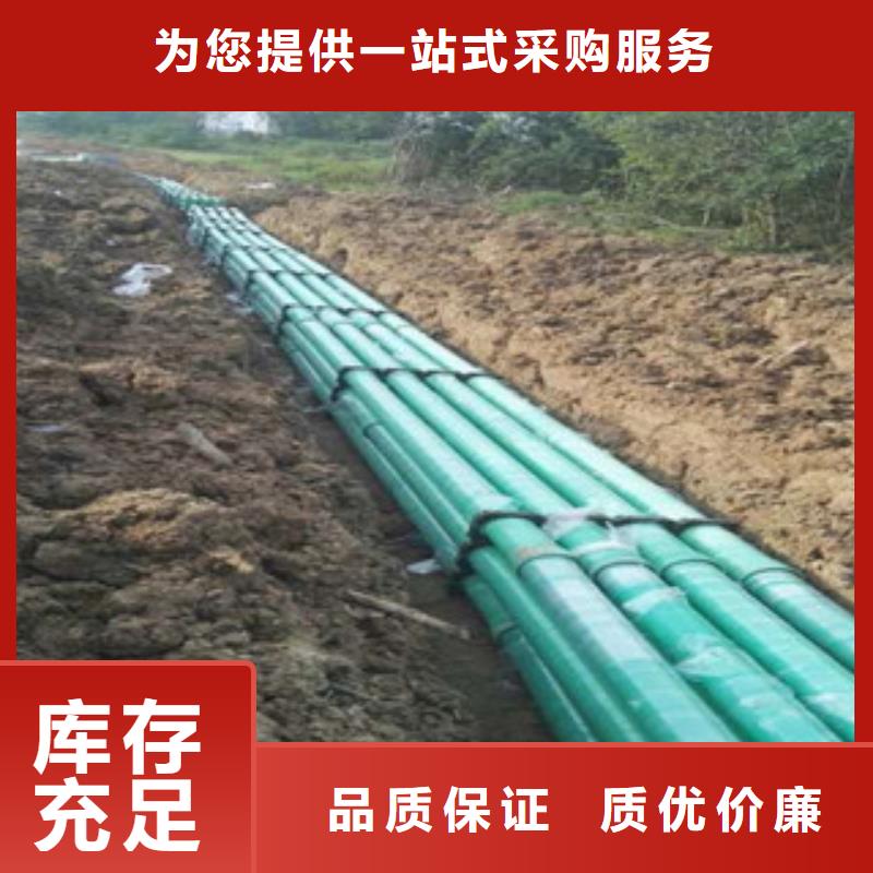 玻璃鋼管【雙壁波紋管】源廠供貨好廠家有擔當