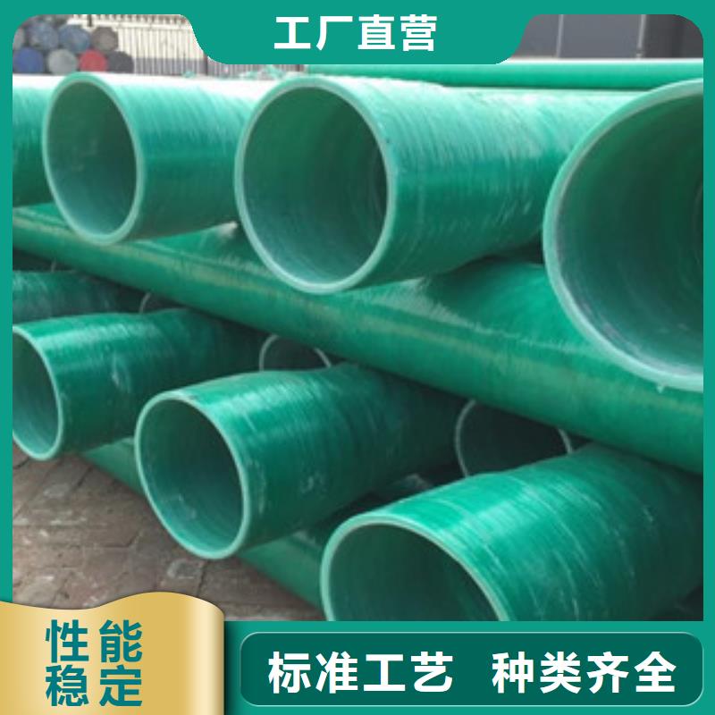 玻璃鋼管,mpp電力管誠信為本讓客戶買的放心