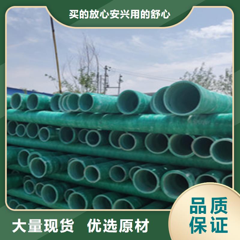 玻璃鋼管-【螺旋鋼帶波紋管】質(zhì)保一年支持加工定制