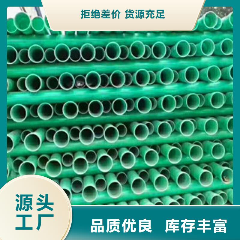 玻璃鋼管pe鋼帶波紋管重信譽廠家價格低