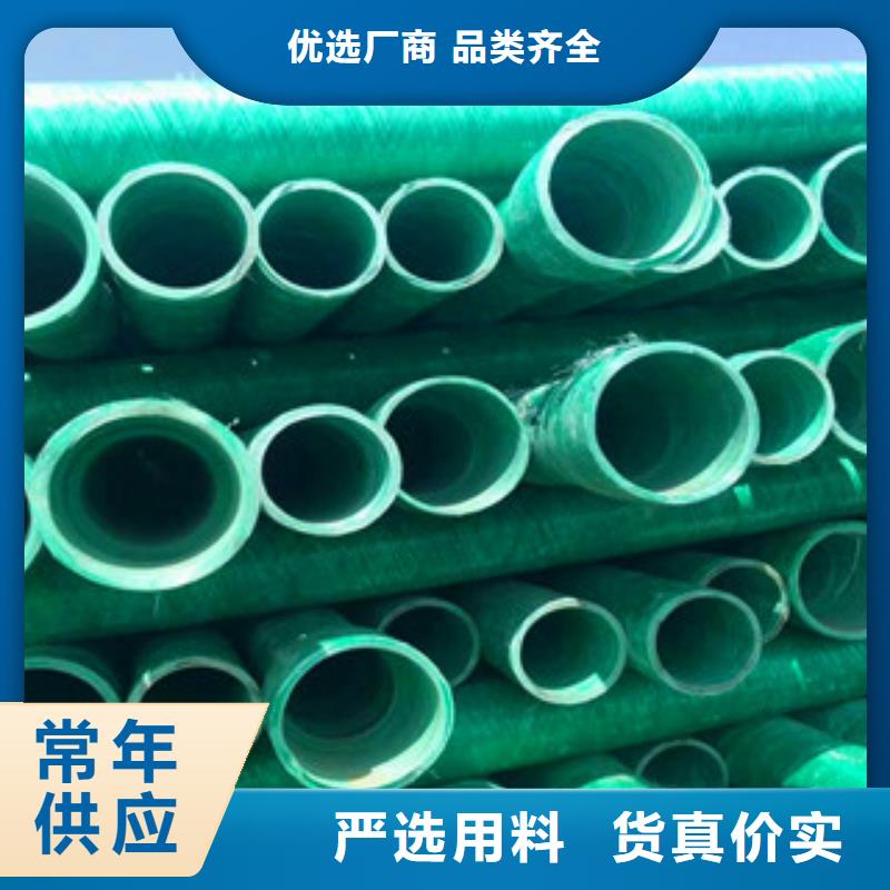 【玻璃鋼管,mpp電力管產品細節】性價比高
