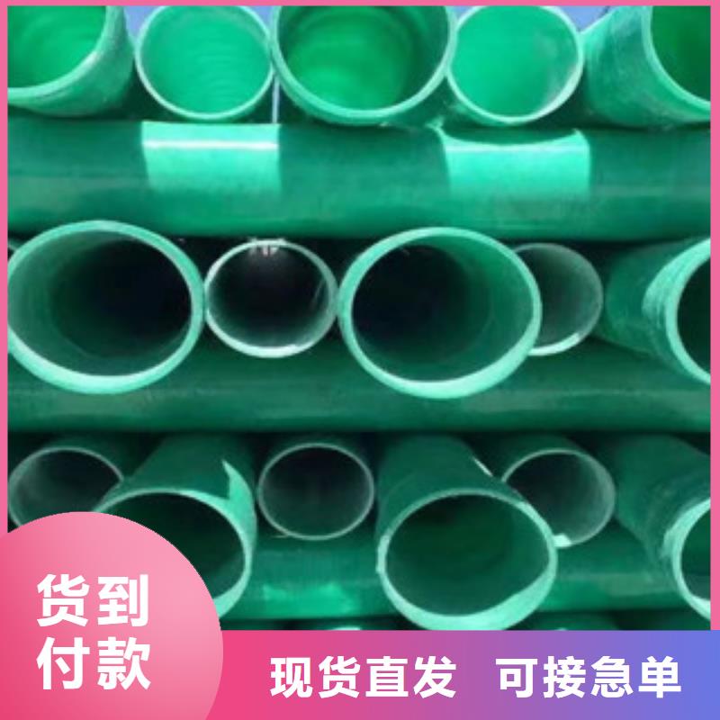 【玻璃鋼管】,大口徑螺旋鋼帶管免費安裝供貨及時