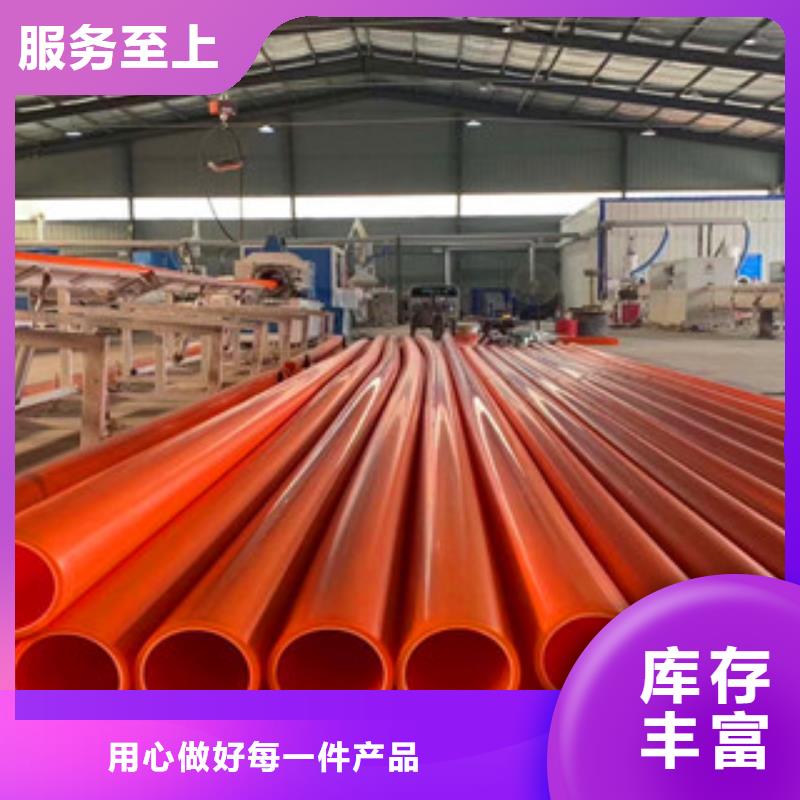 mpp電力管螺旋波紋管經(jīng)久耐用價(jià)格實(shí)惠