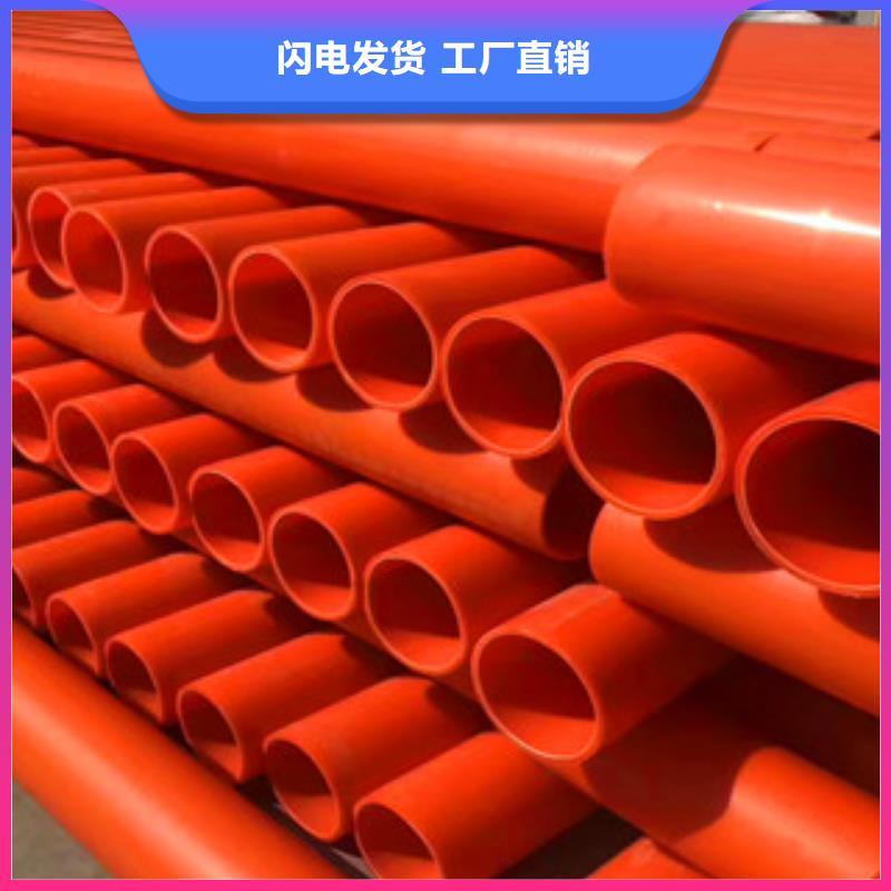mpp電力管規(guī)格齊全質(zhì)檢合格發(fā)貨擁有多家成功案例