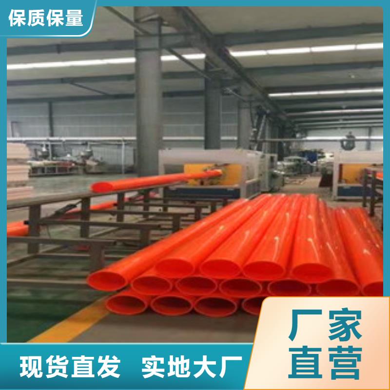mpp電力管來樣定制工期短發貨快質量三包