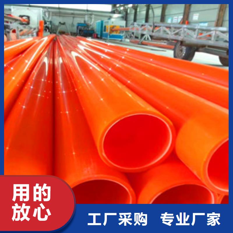 【mpp電力管】涂塑鋼管專業生產N年同城廠家