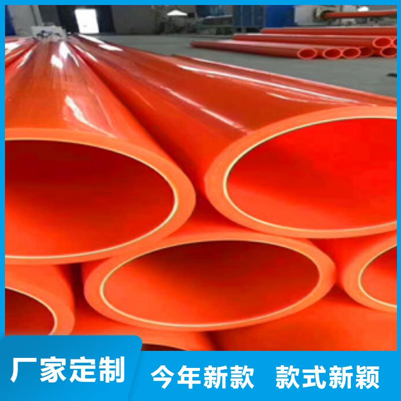 mpp電力管本地廠家自主研發(fā)多年行業(yè)積累
