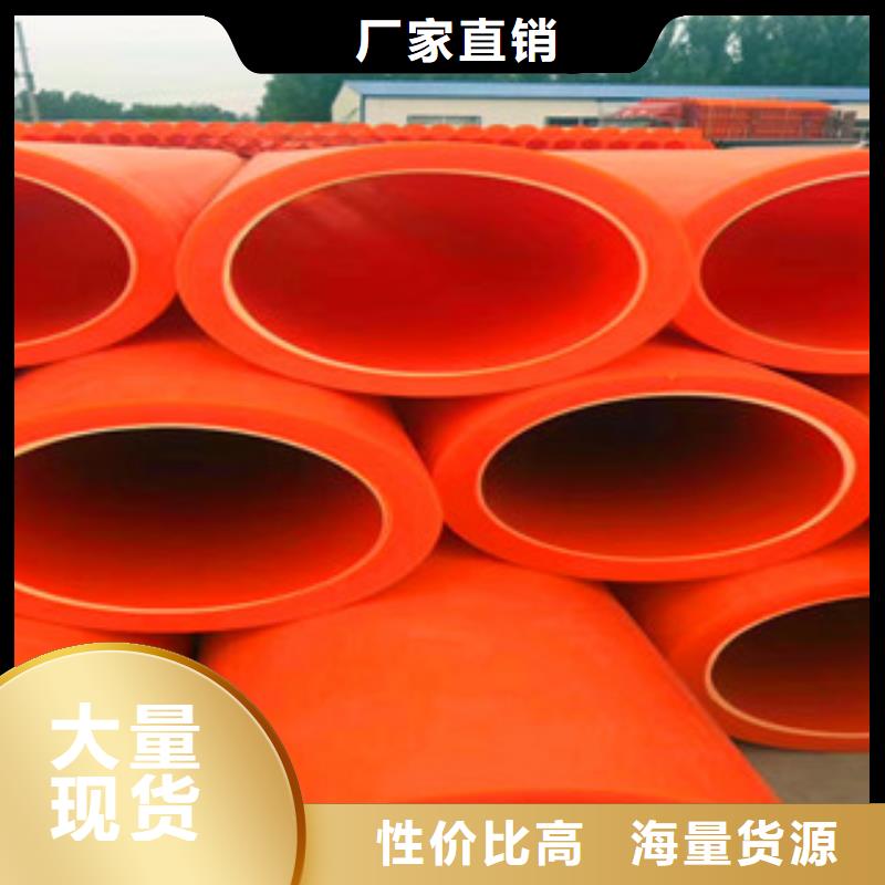 mpp電力管制造廠家講信譽保質量當地供應商