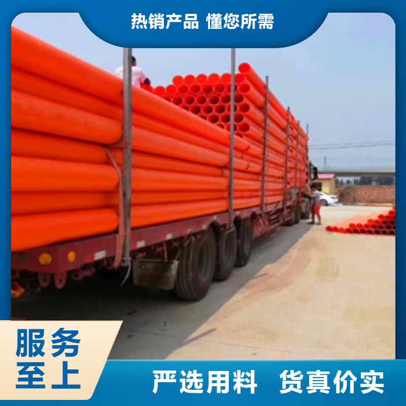 mpp電力管施工團隊實體廠家大量現貨信譽至上