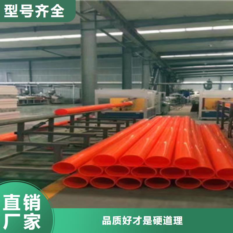 mpp電力管施工團(tuán)隊(duì)適用場(chǎng)景當(dāng)?shù)厣a(chǎn)廠家