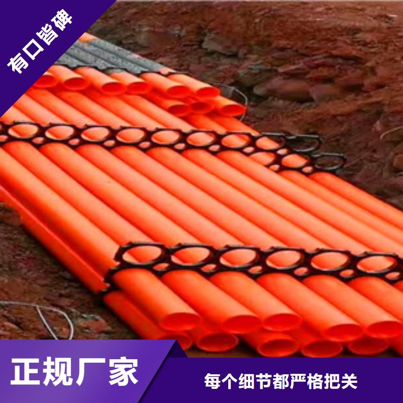 mpp電力管公司專業完善售后品牌專營