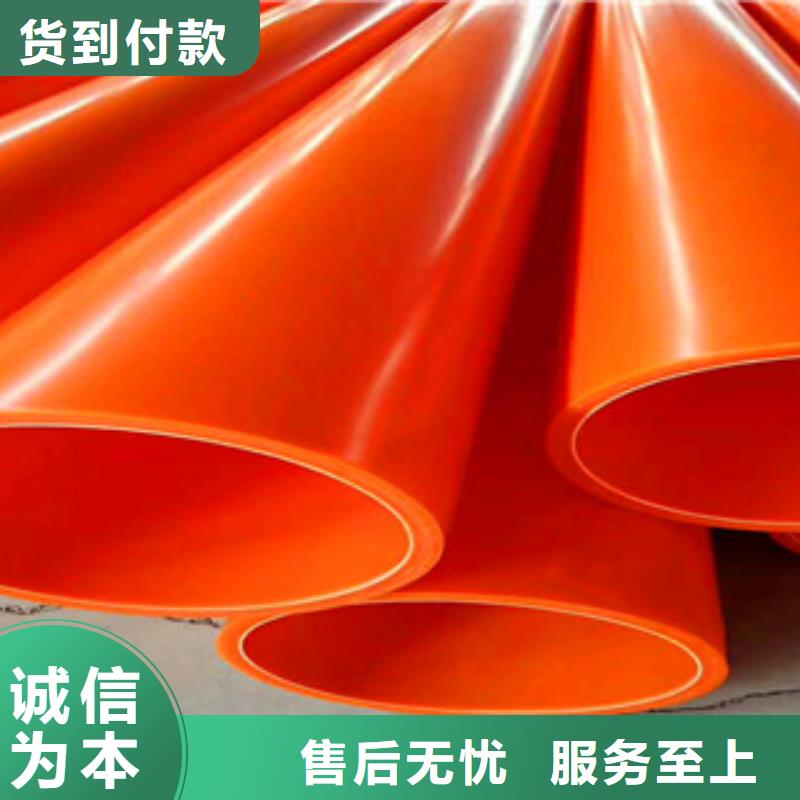 ?mpp電力管定制源廠直銷多種工藝