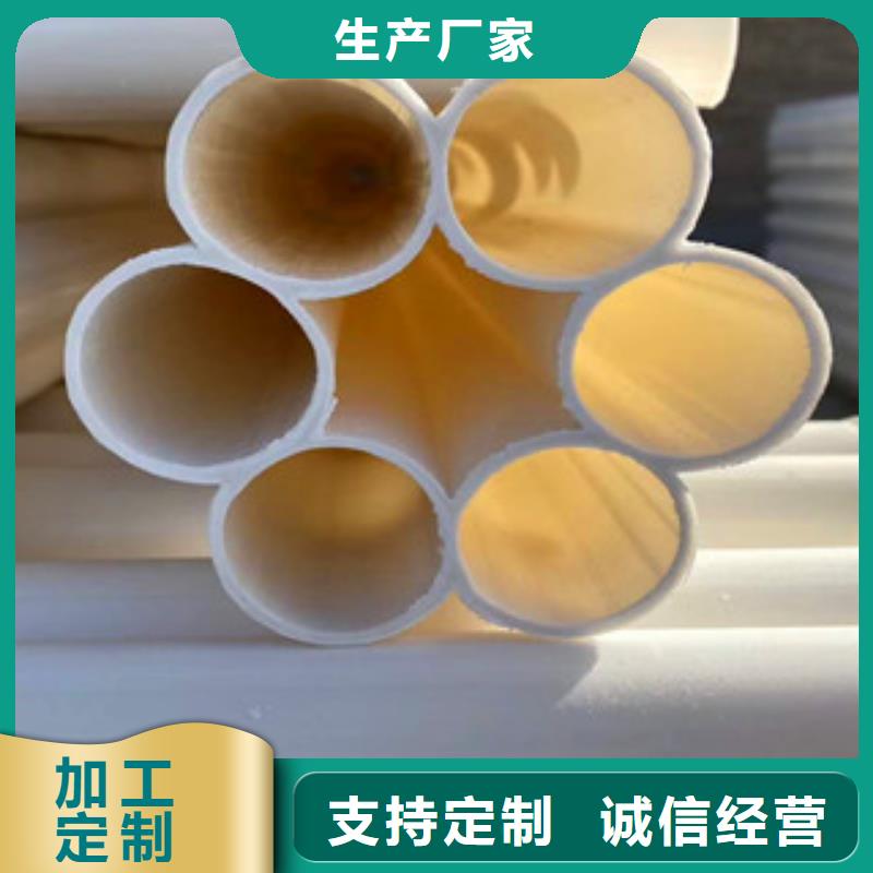 七孔梅花管雙壁波紋管一個起售品牌專營