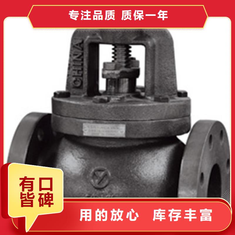 蝶閥-【遠大閥門天津分公司】現貨齊全售后無憂產地采購