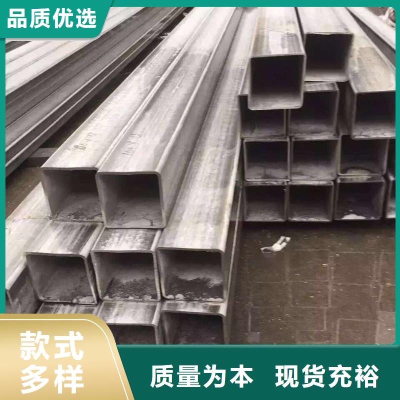 不銹鋼無縫管不銹鋼槽鋼工廠直銷歡迎來電咨詢